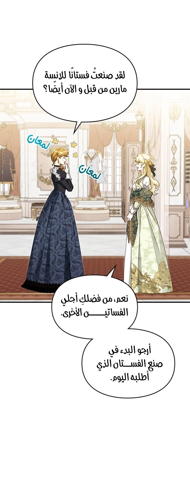 صفحة 39