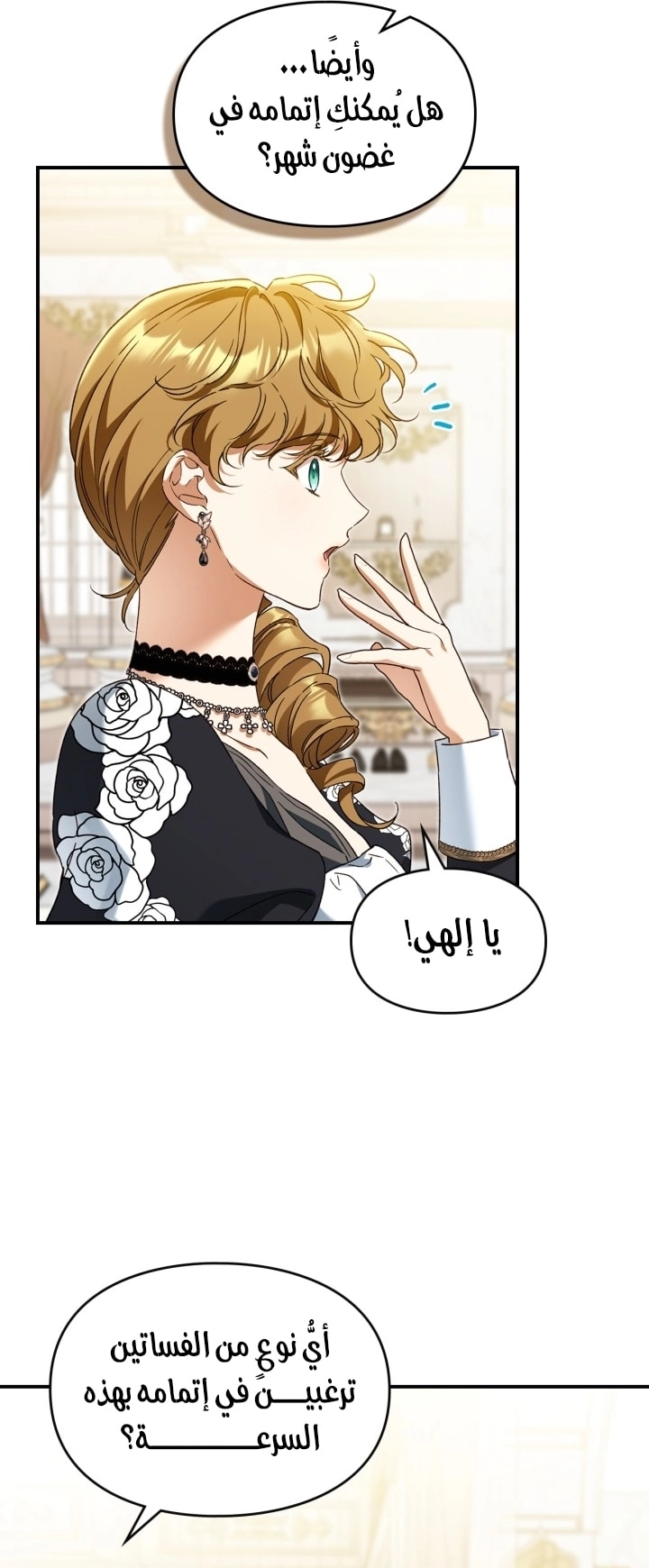 صفحة 40