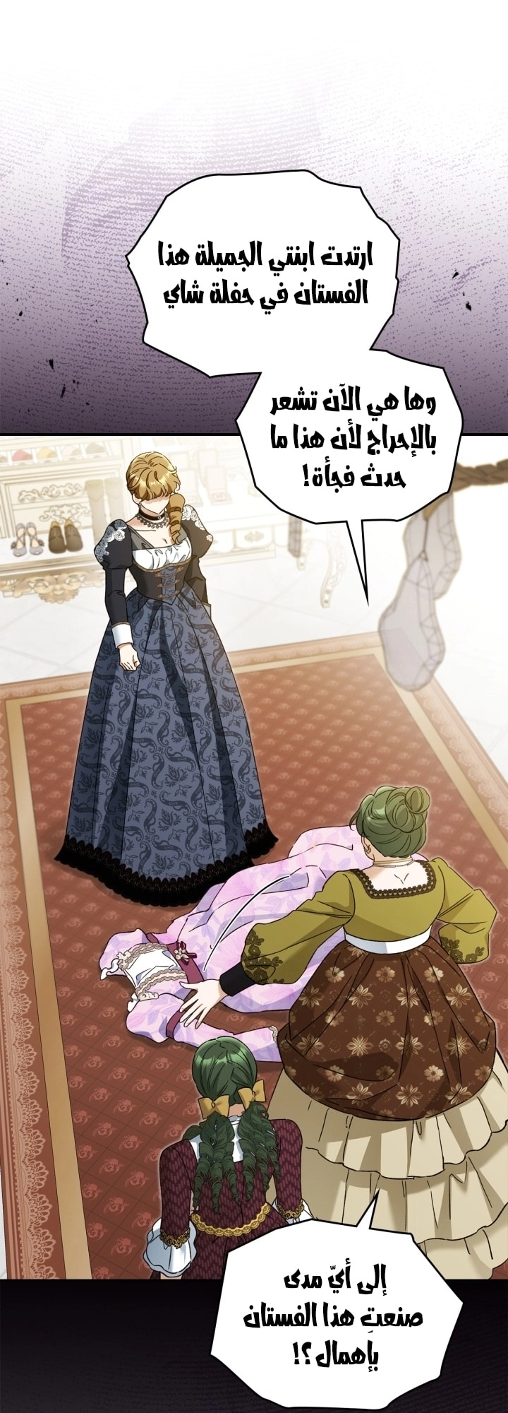 صفحة 48