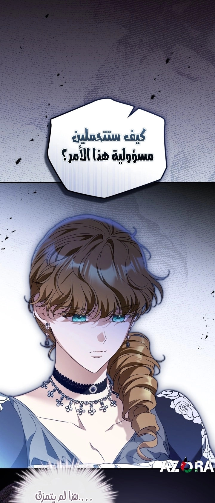 صفحة 49