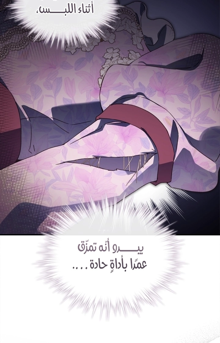 صفحة 50