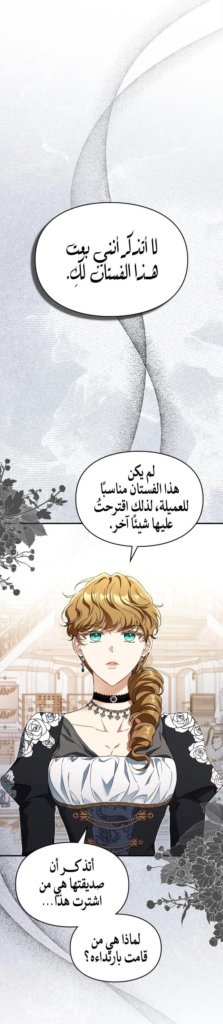 صفحة 51