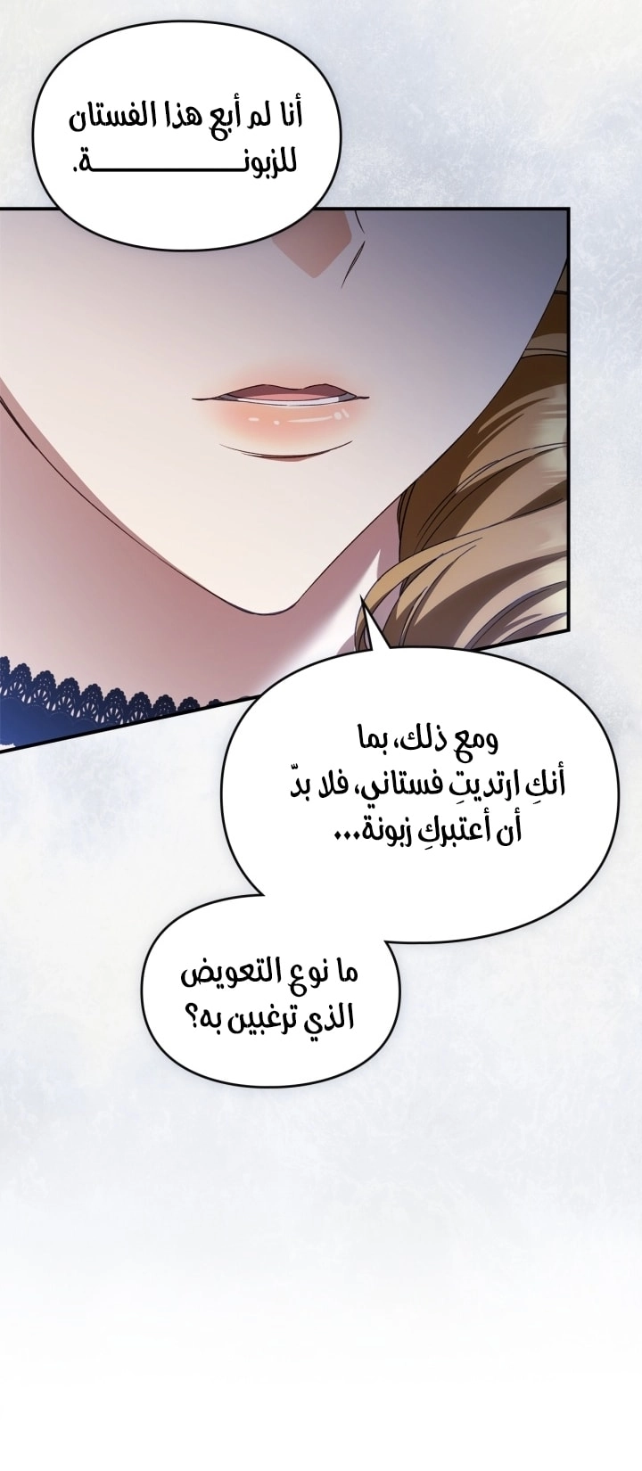 صفحة 53