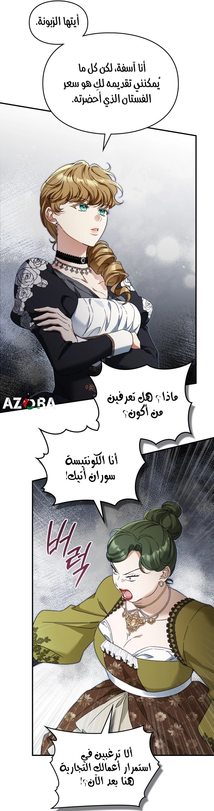 صفحة 58