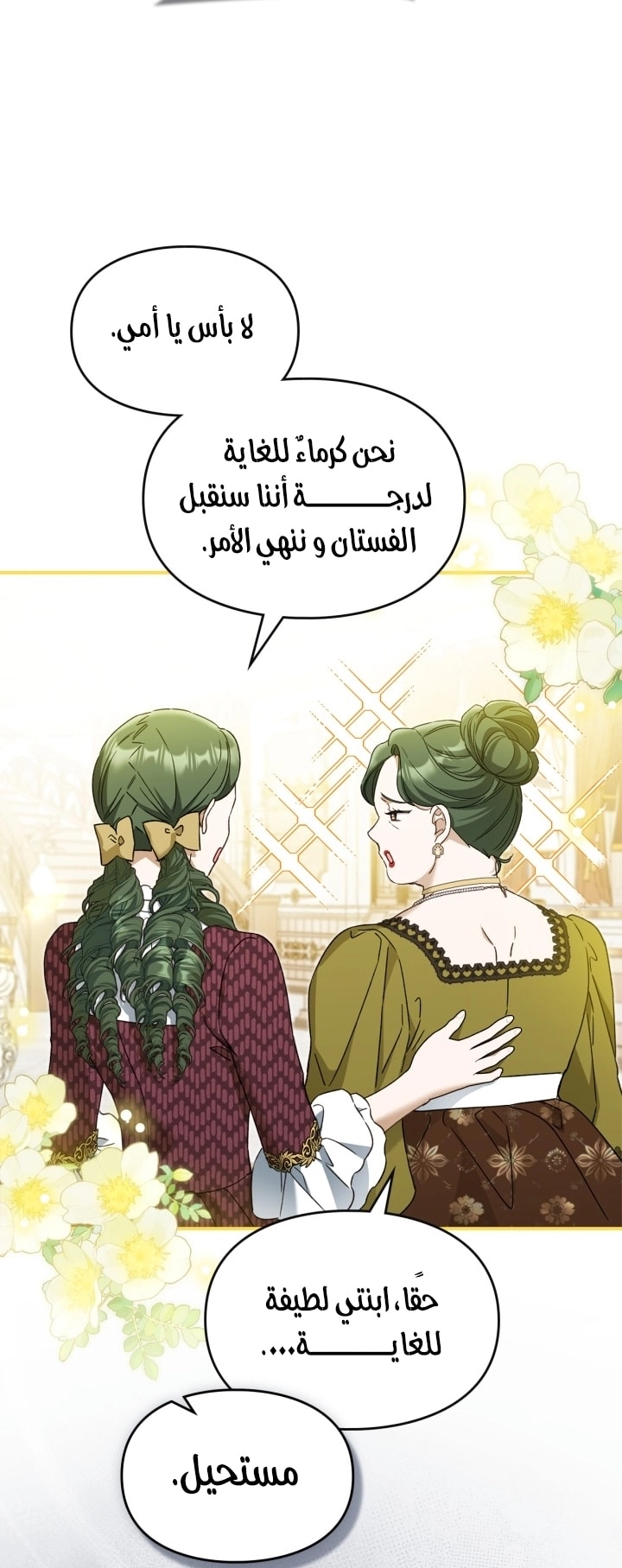 صفحة 59