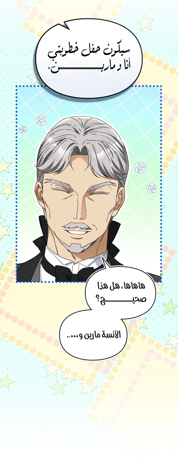 صفحة 6