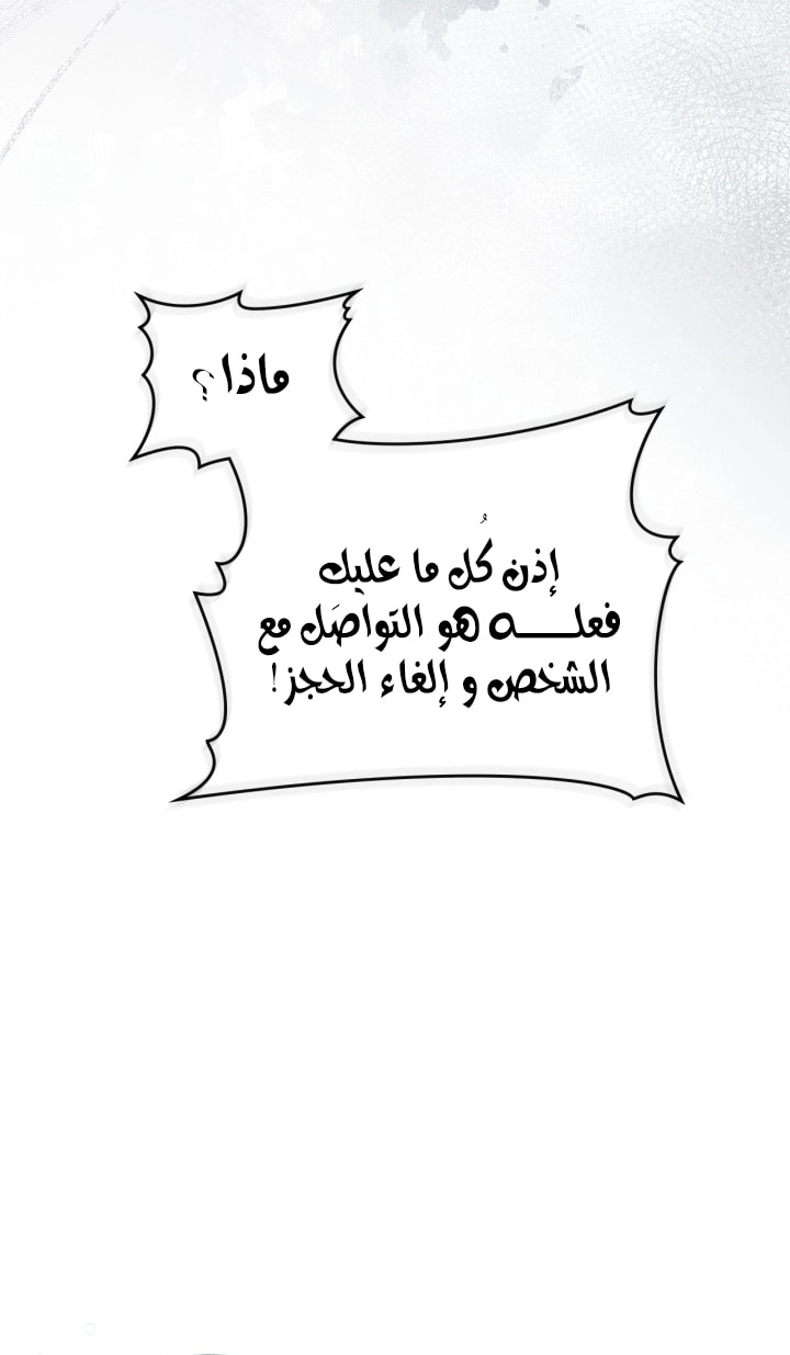 صفحة 61