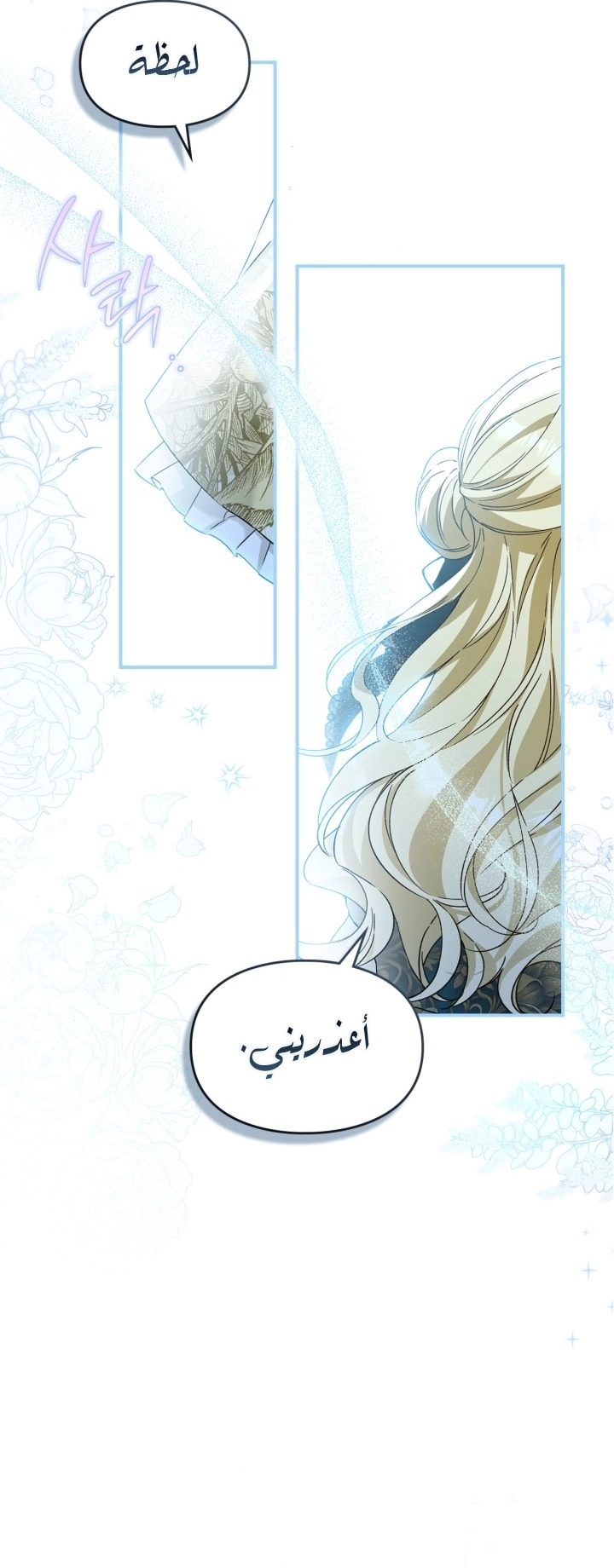 صفحة 62