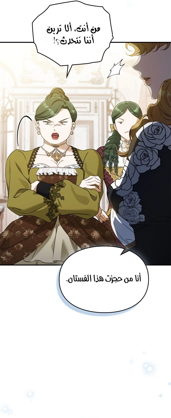 صفحة 63