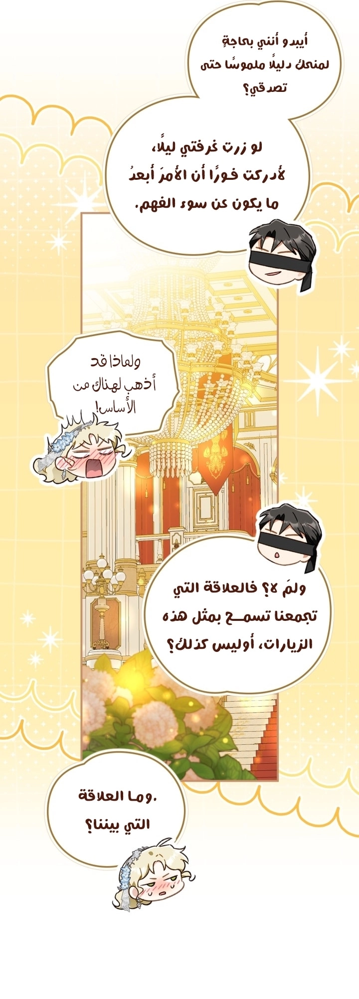 صفحة 12