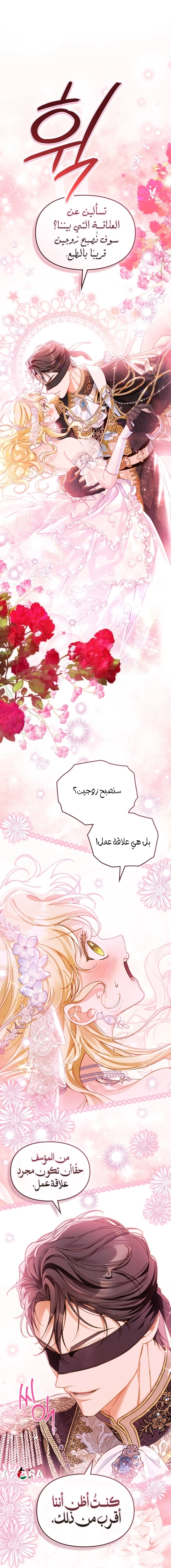 صفحة 13