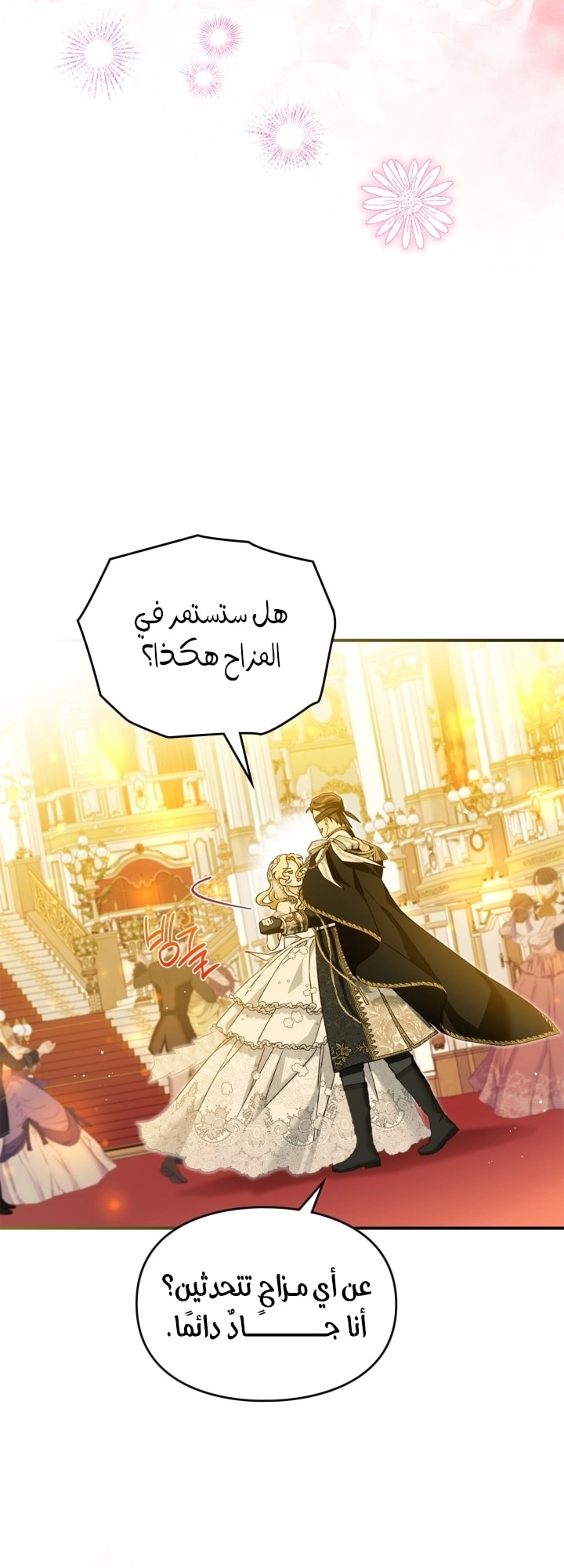 صفحة 14
