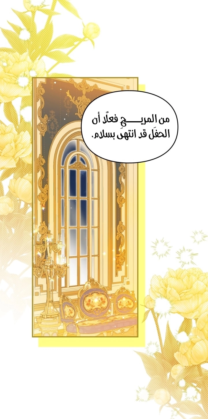 صفحة 21