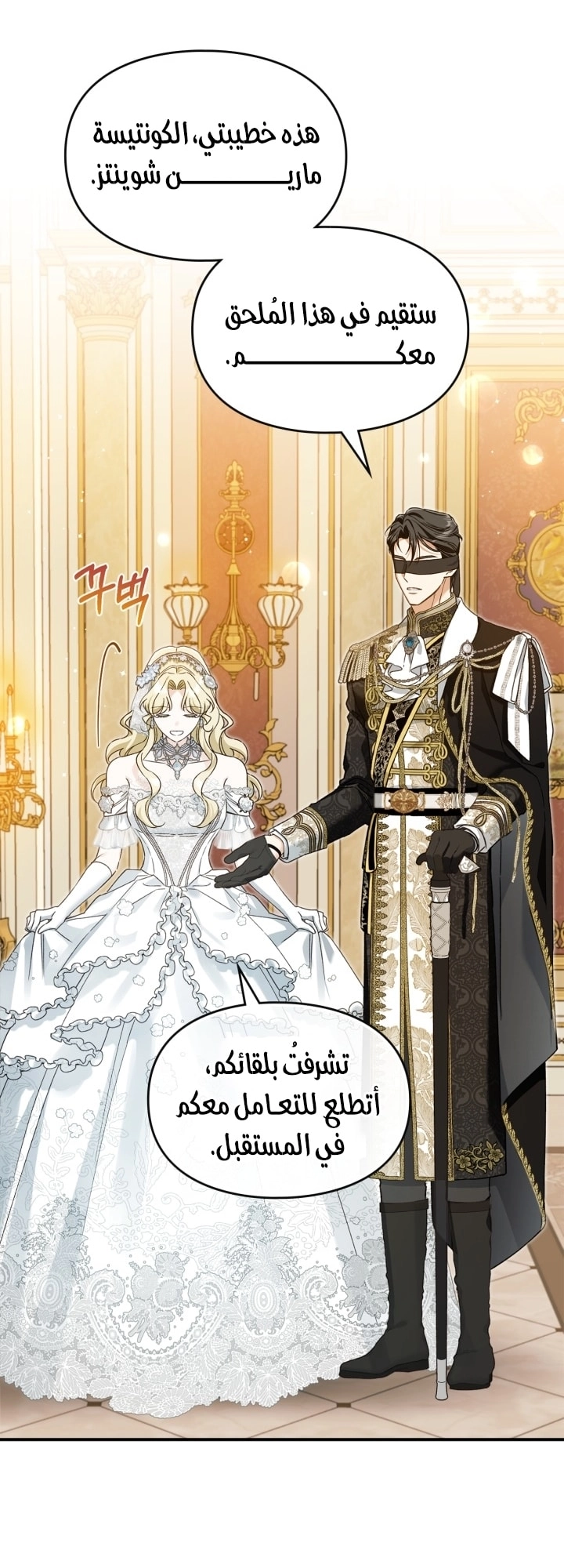 صفحة 33
