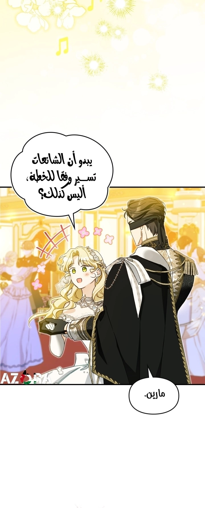 صفحة 4