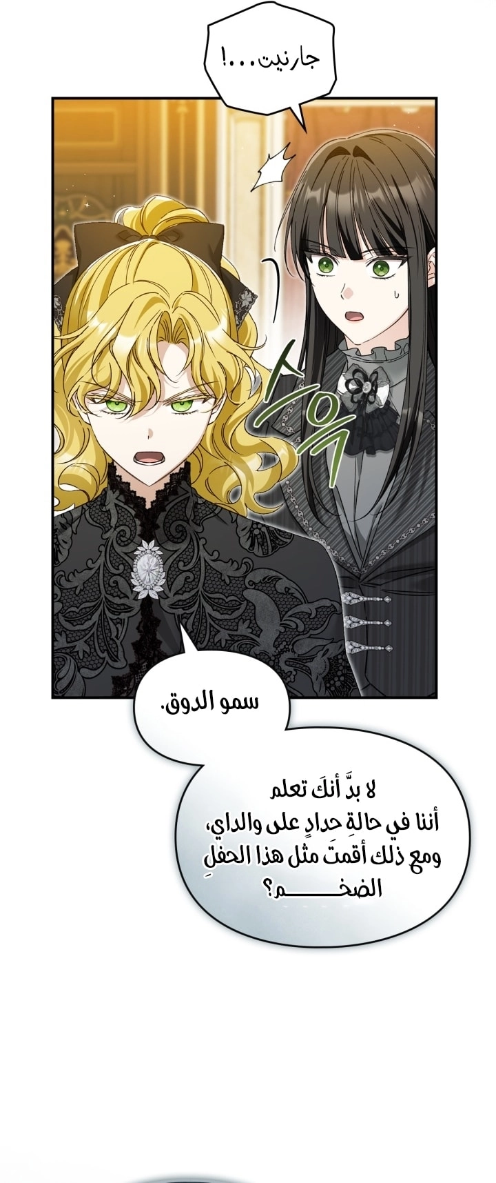 صفحة 40