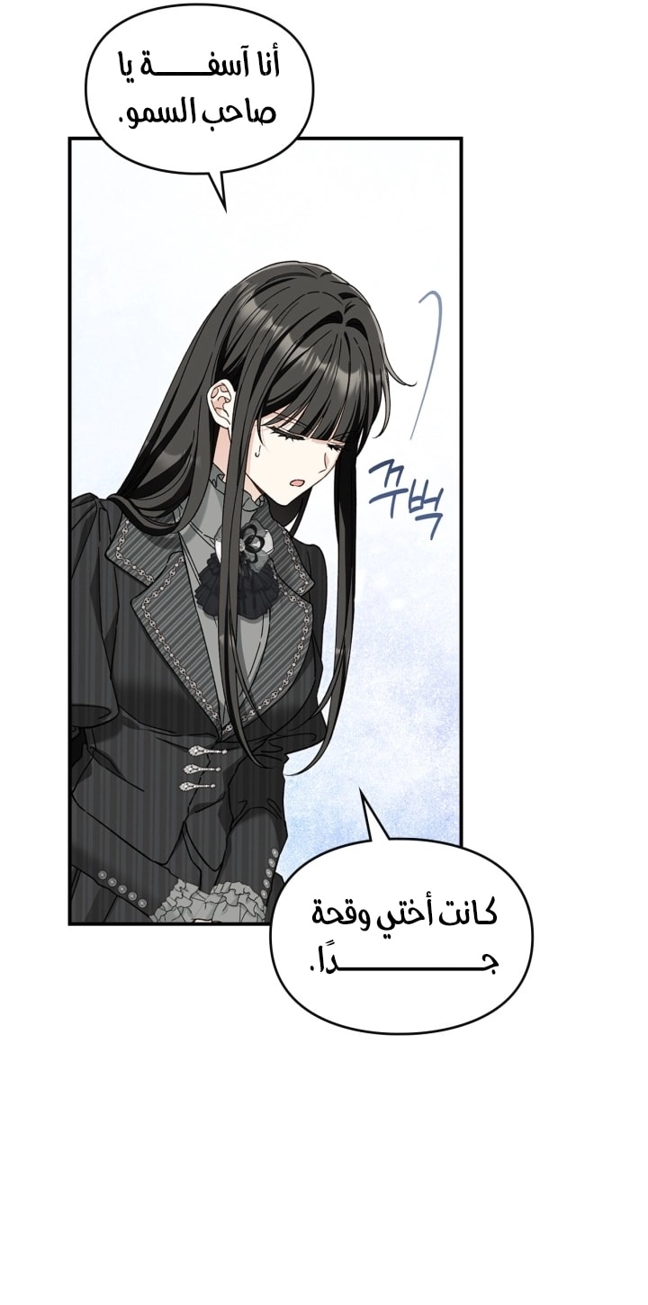 صفحة 48