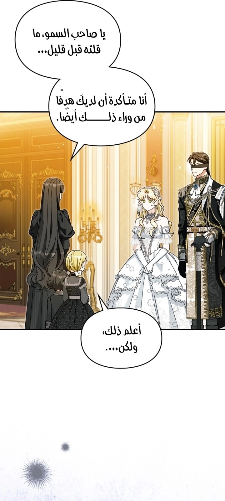 صفحة 50