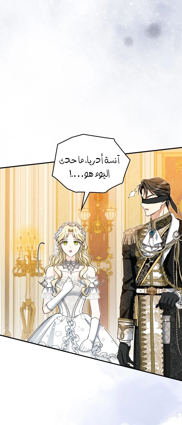 صفحة 52