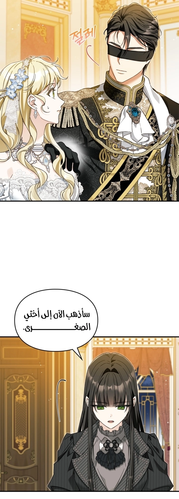 صفحة 54