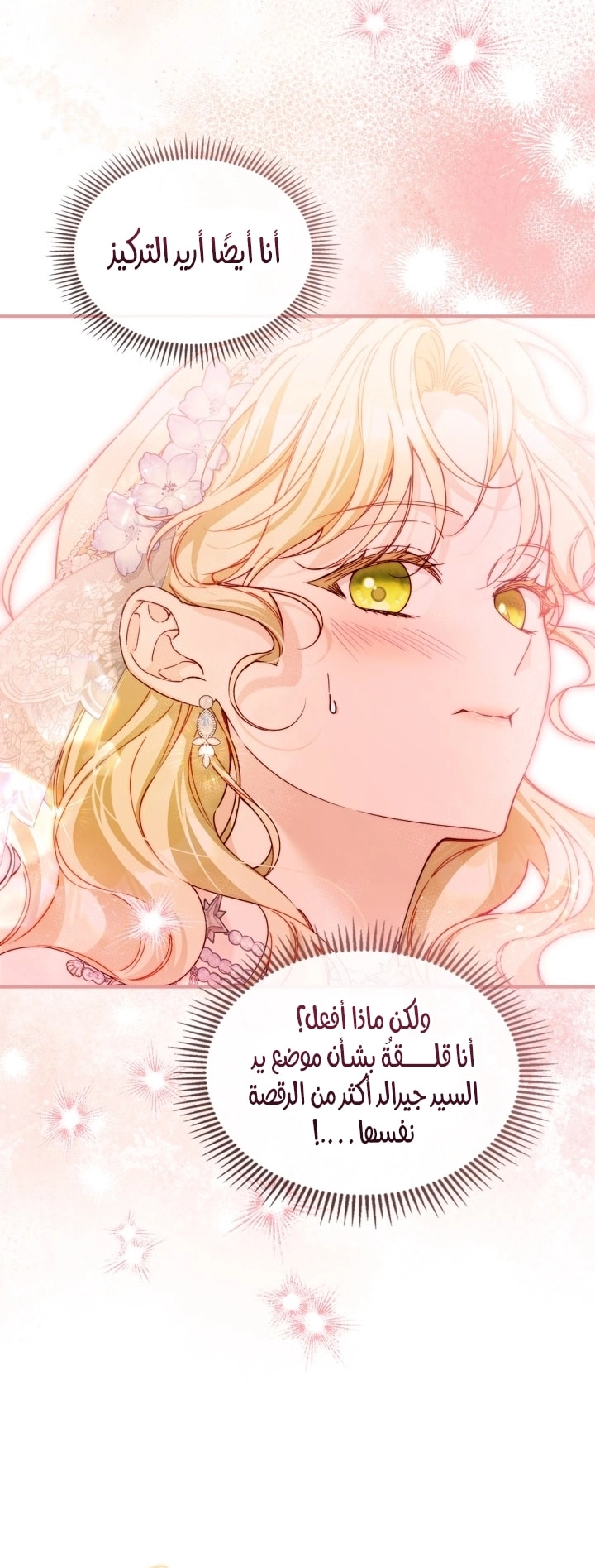 صفحة 6