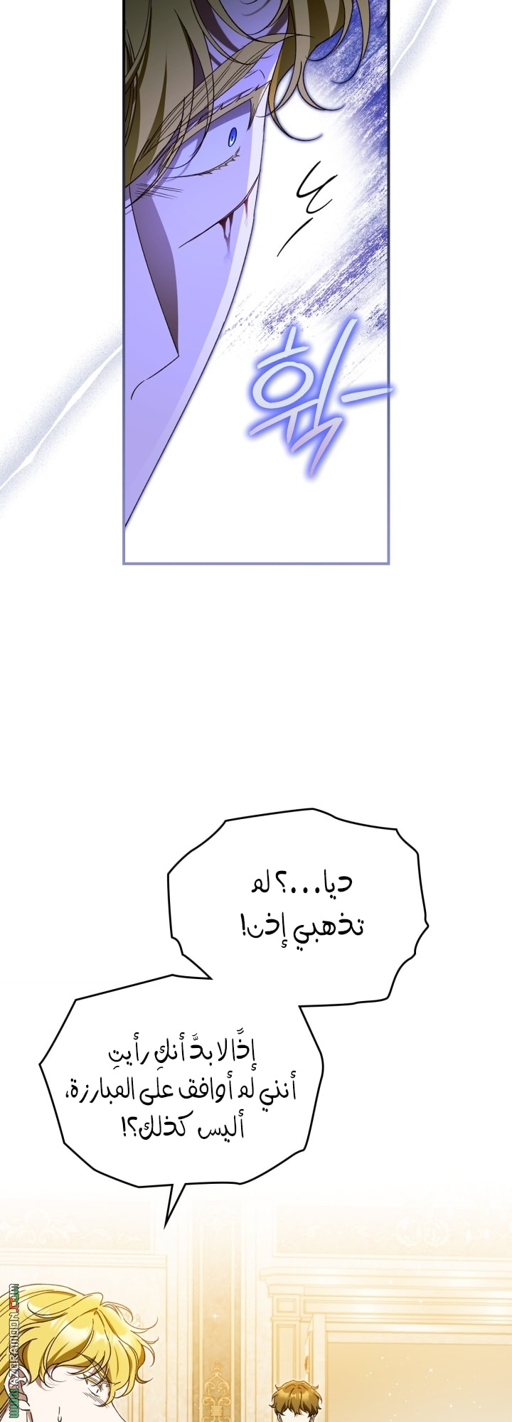 صفحة 11