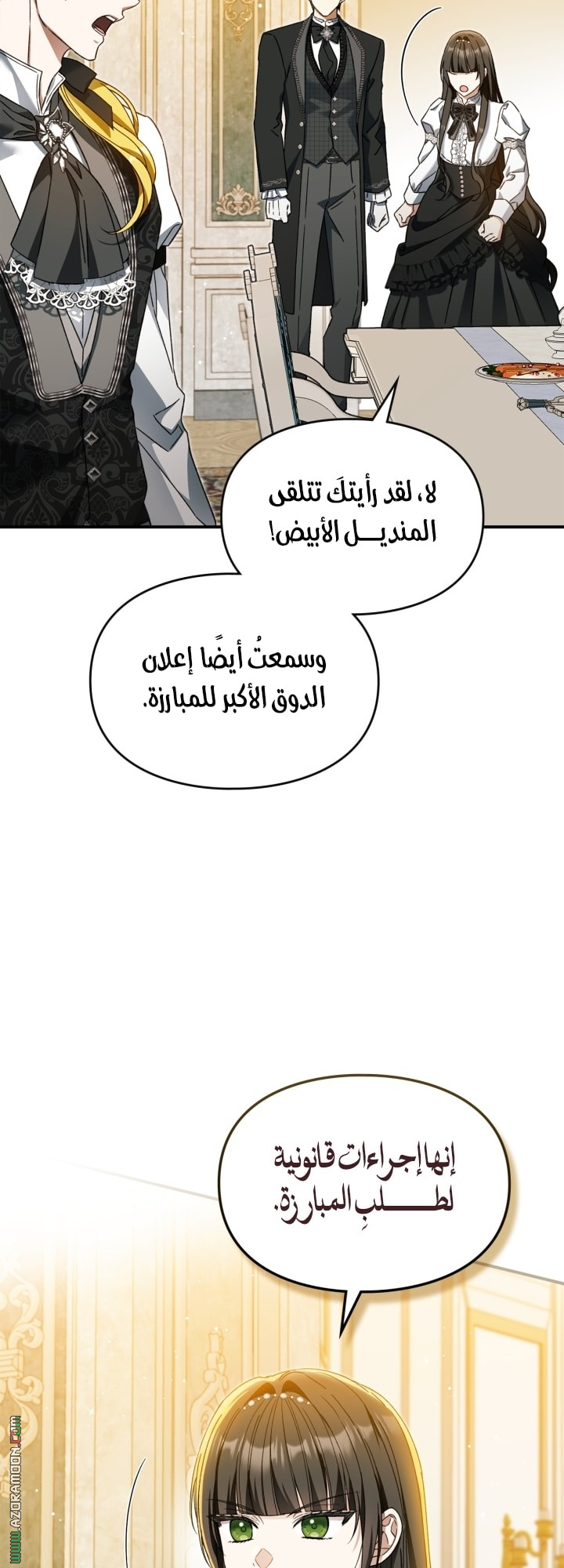 صفحة 12