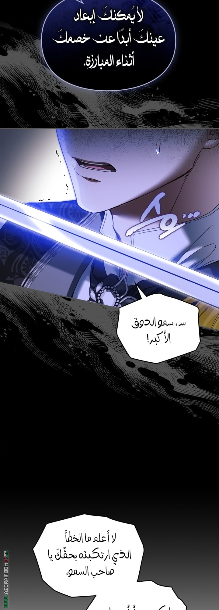 صفحة 16