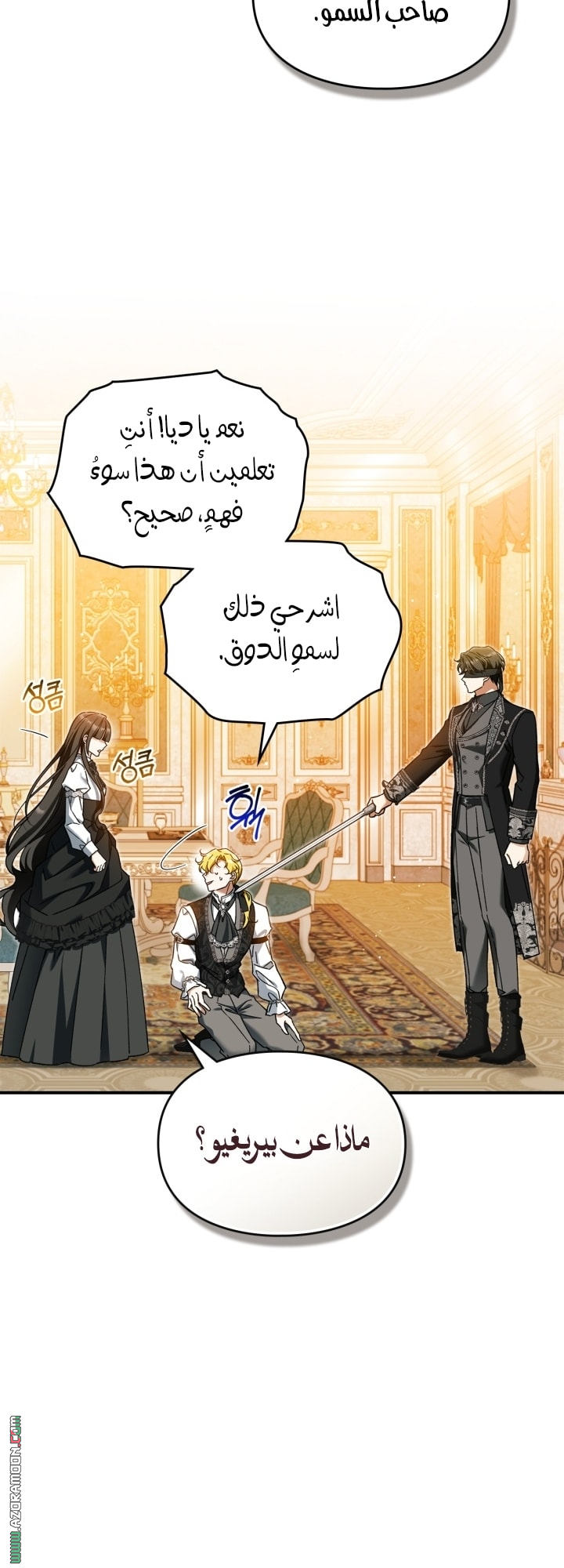 صفحة 21