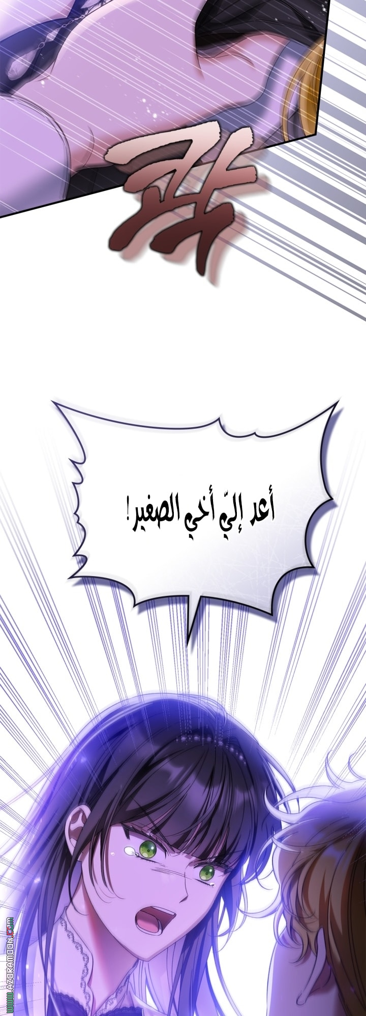 صفحة 23