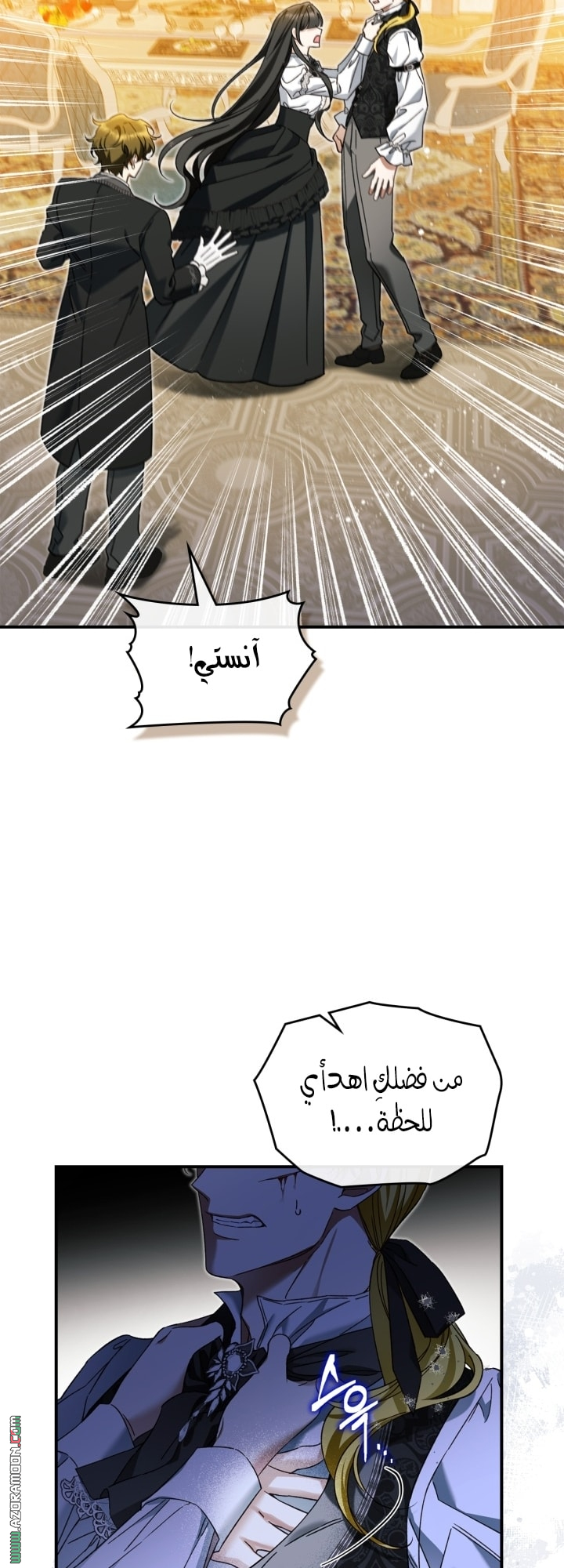 صفحة 28