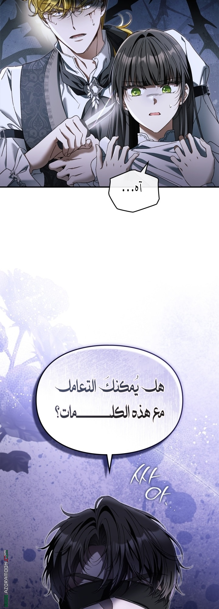 صفحة 31
