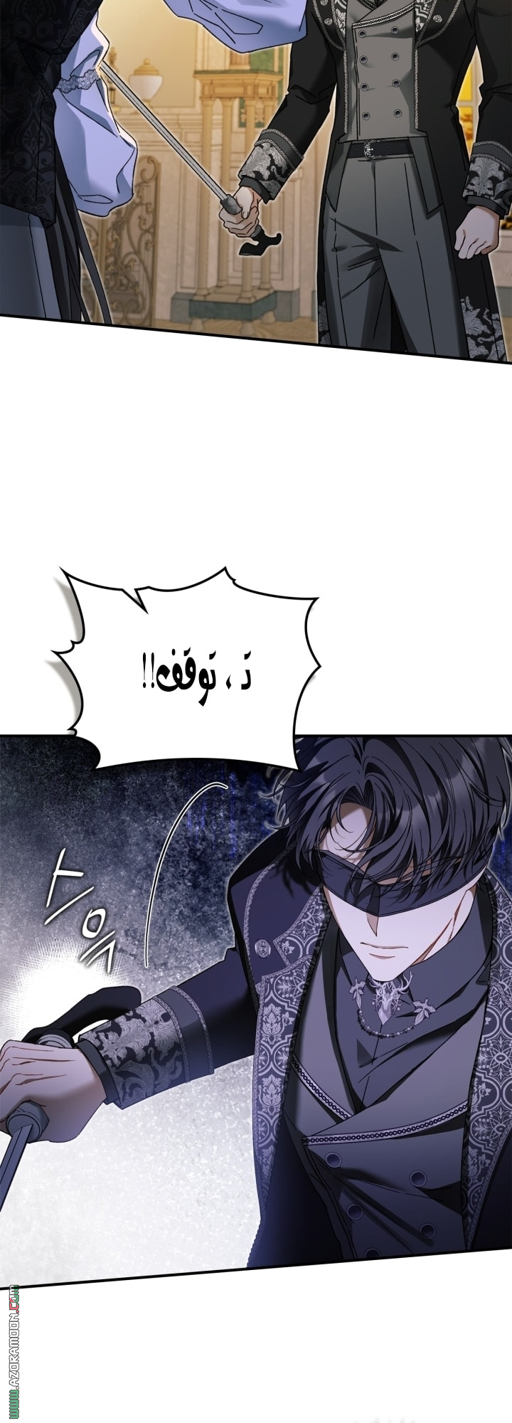 صفحة 33