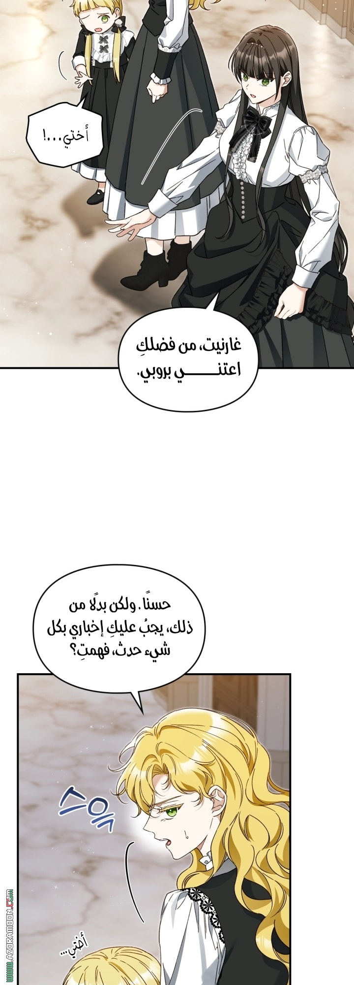 صفحة 4