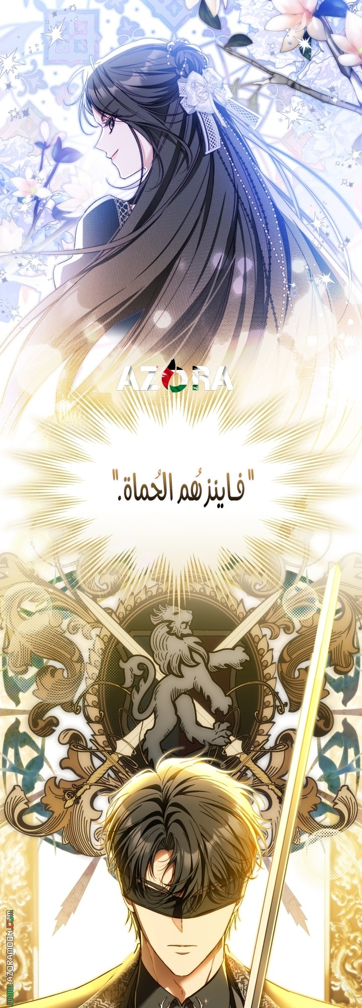 صفحة 44