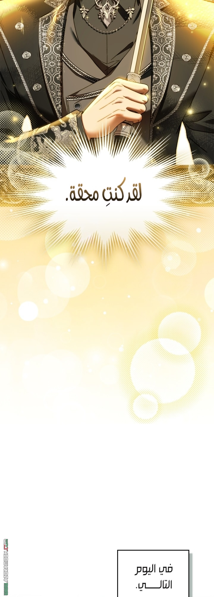 صفحة 45