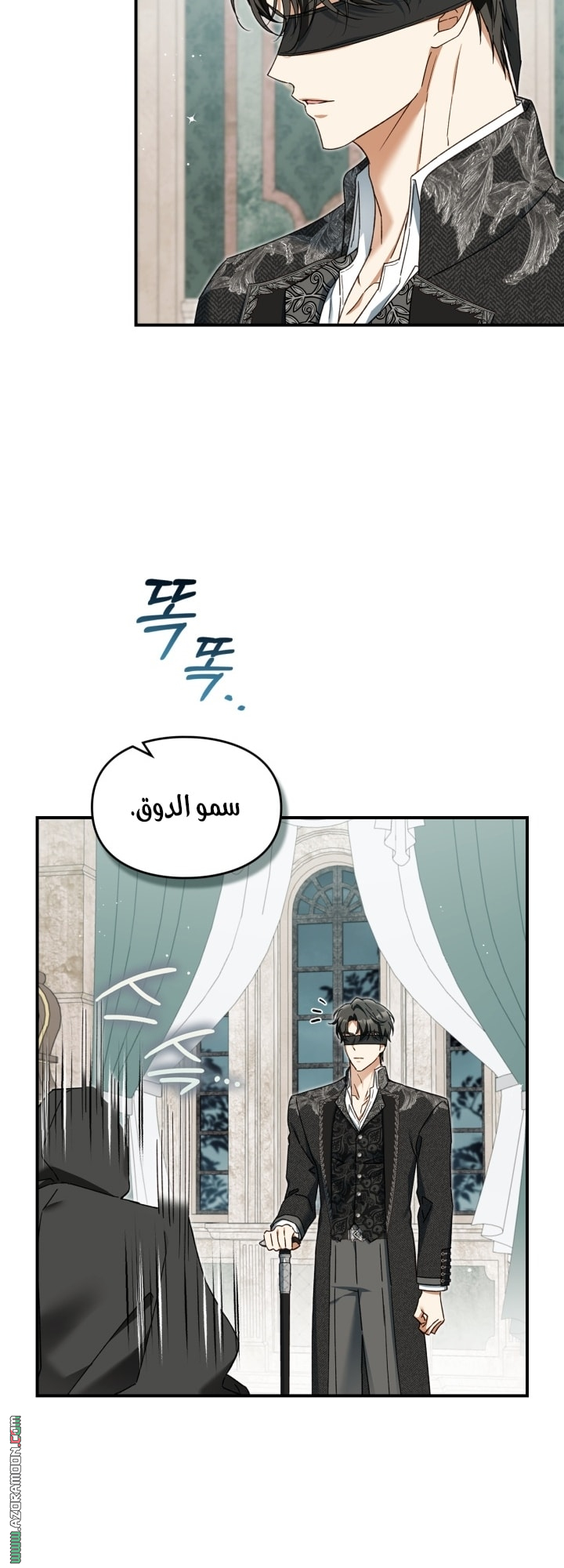 صفحة 48