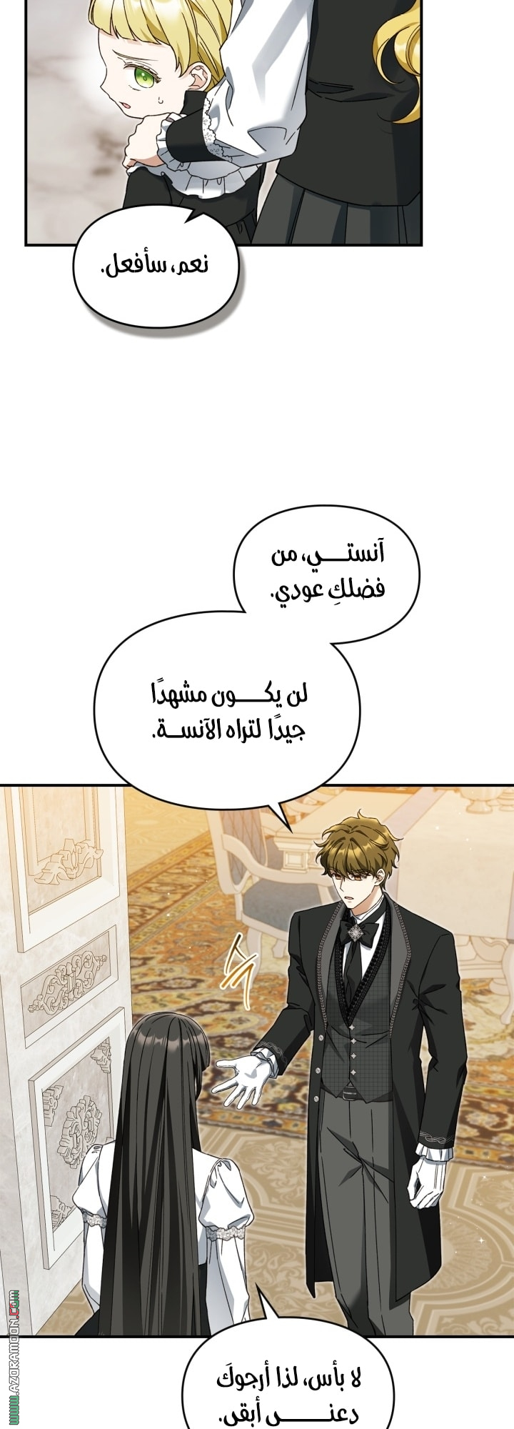 صفحة 5
