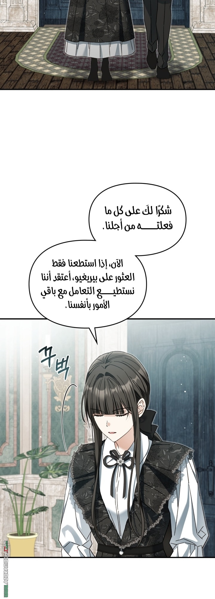 صفحة 50