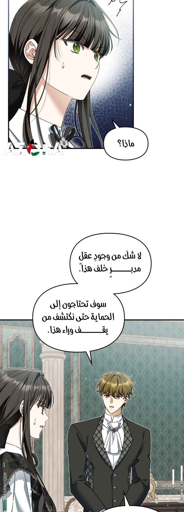 صفحة 52
