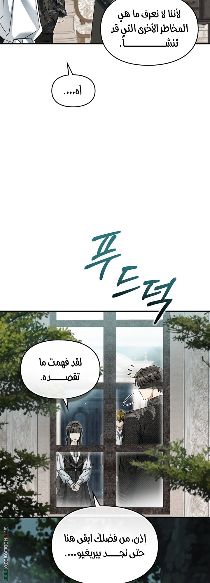 صفحة 53
