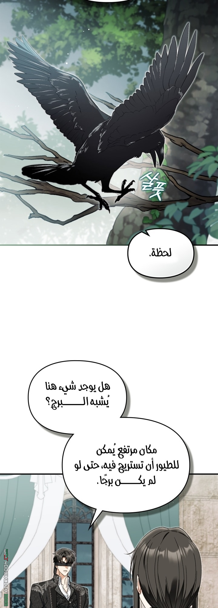 صفحة 54