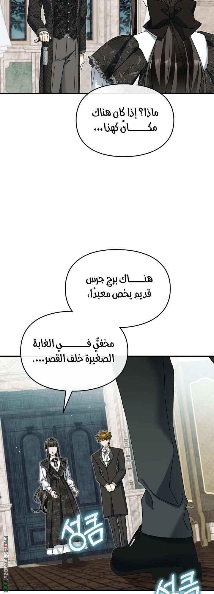 صفحة 55