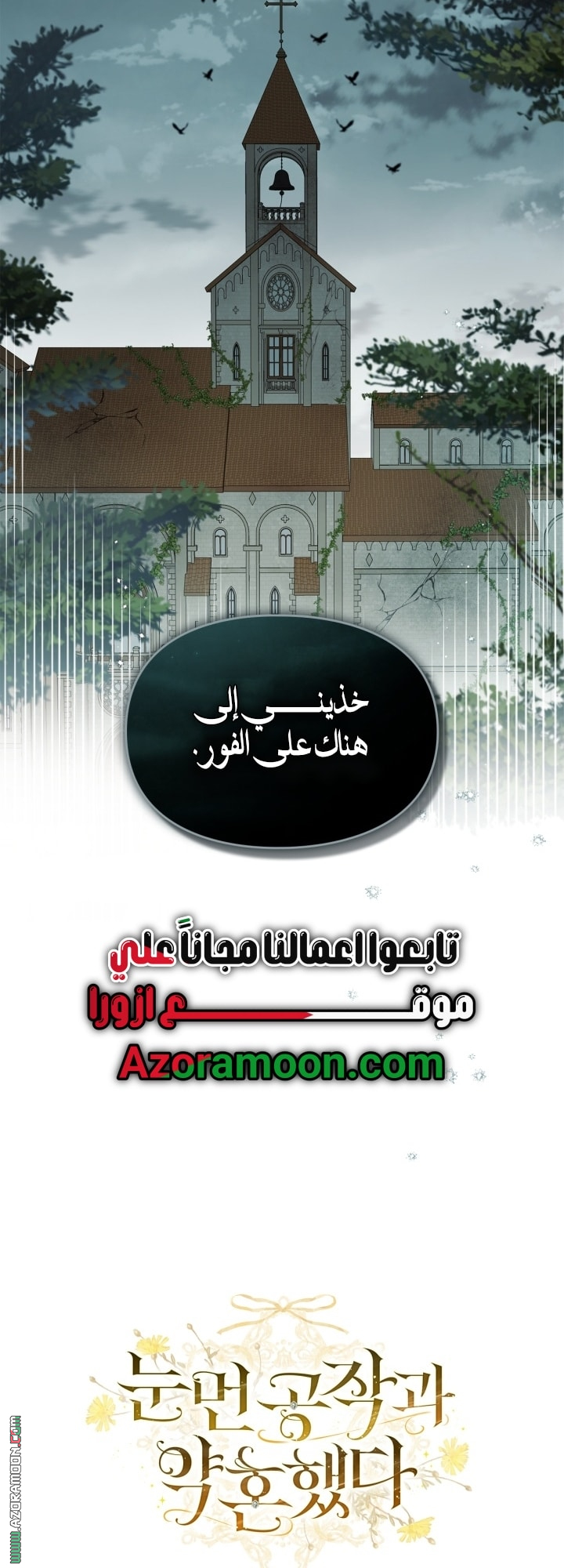 صفحة 57