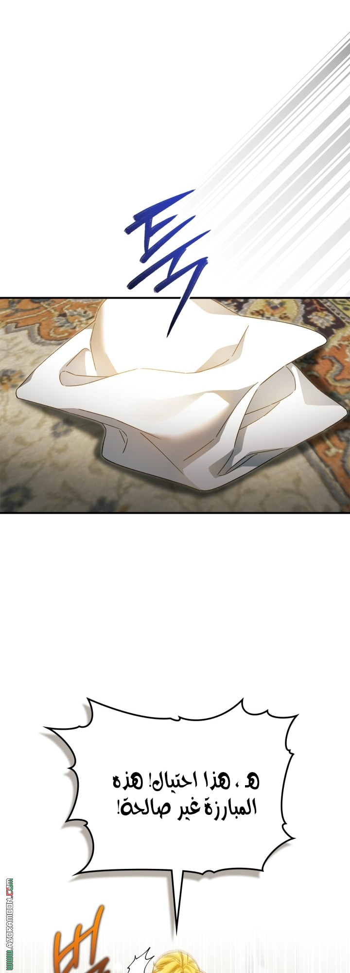 صفحة 9