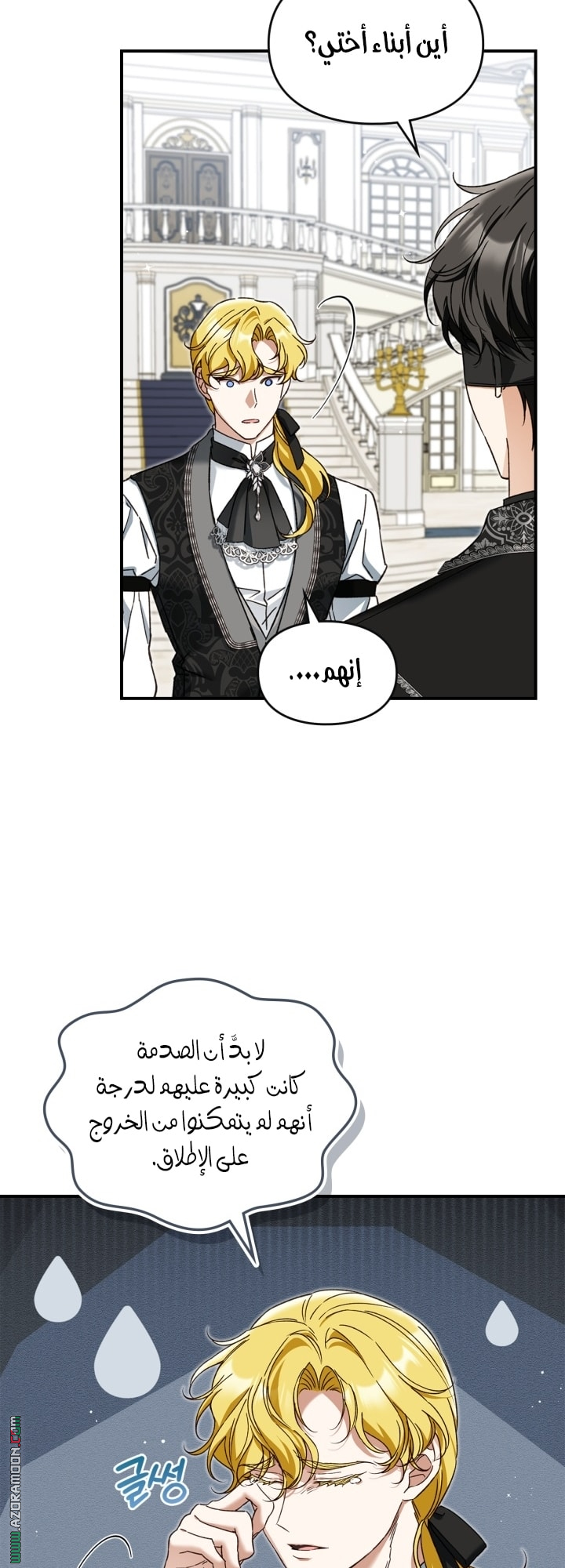 صفحة 11