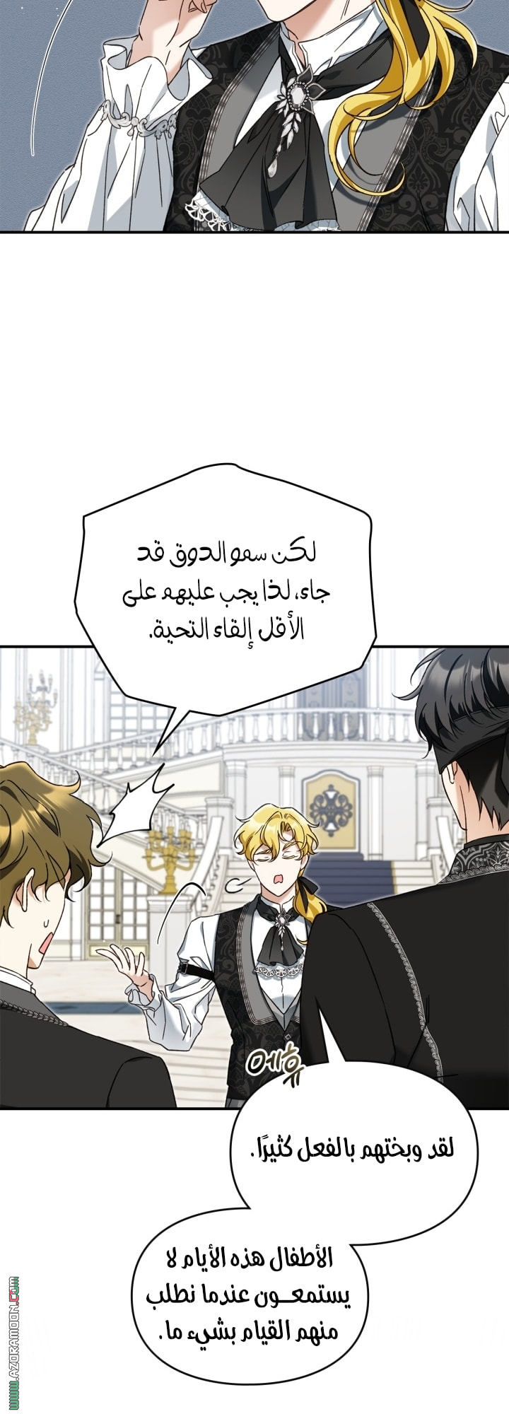 صفحة 12