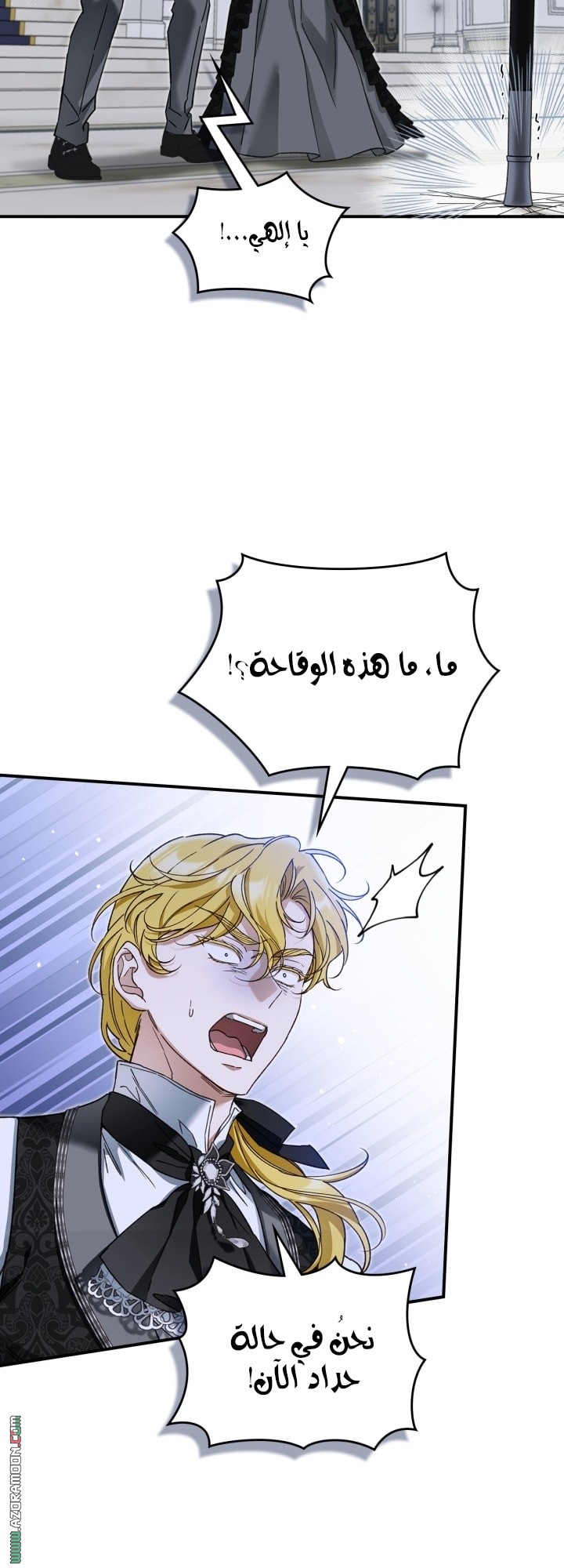 صفحة 15