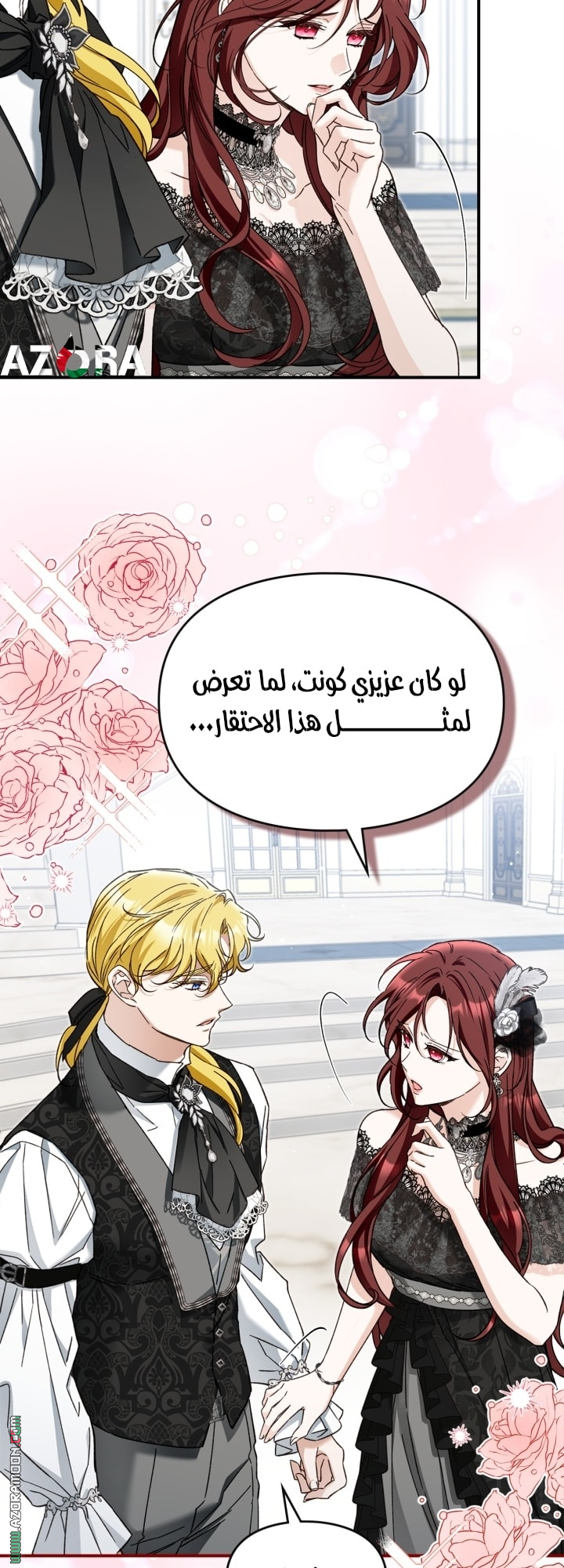 صفحة 20