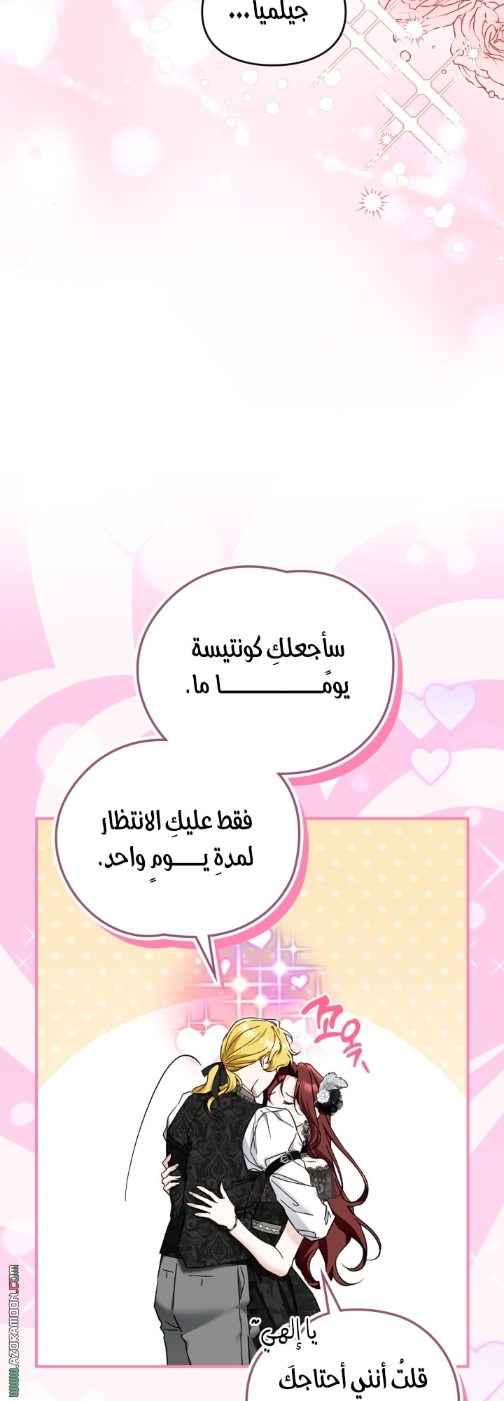 صفحة 21